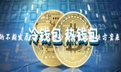 在理解t p钱包（也称为T