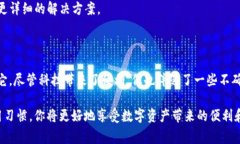 如果你在使用TP钱包时遇到