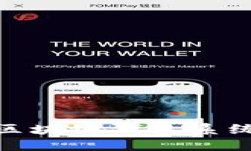 2025必看：立即探索区块链钱包系统开发平台的无限潜力