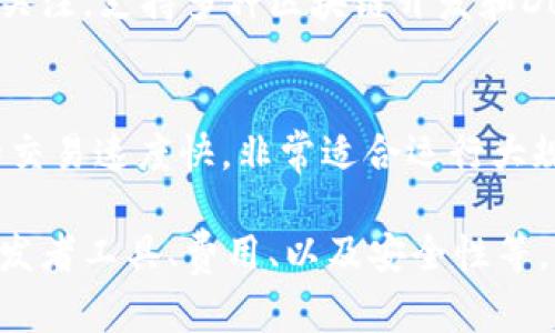 区块链技术近年来迅速发展，许多平台纷纷涌现出来。以下是一些当前市场上表现优秀的区块链平台：

1. **Ethereum（以太坊）**：
   - 作为第一个支持智能合约的区块链，Ethereum 在去中心化应用和加密货币方面有着广泛的应用。以太坊2.0的升级也不断推动其性能的提升。

2. **Binance Smart Chain（币安智能链）**：
   - Binance Smart Chain 以其低交易费用和快速的确认时间而闻名，吸引了大量的去中心化金融（DeFi）项目和用户。

3. **Solana**：
   - Solana 以其极高的交易速度和吞吐量为特色，成为了DeFi和NFT领域中的热门选择。它使用了一种独特的共识机制，使其能够处理大量交易。

4. **Cardano（卡尔达诺）**：
   - Cardano 以其科学的方法和分层架构，强调安全性和可持续性。它的智能合约功能也正在不断扩展和改进。

5. **Polkadot（波卡）**：
   - Polkadot 允许不同区块链之间的互操作性，提供了一种可扩展的解决方案，让不同的区块链能够相互通信。

6. **Tezos**：
   - Tezos 是一个自我修正的区块链，具有高度的治理能力。其智能合约和去中心化应用也表现出色。

7. **Avalanche**：
   - Avalanche 以其快速的交易确认和可扩展性而受到关注，支持多种区块链开发和DeFi应用。

8. **EOS**：
   - EOS 被设计为一个高性能的去中心化操作系统，它的交易速度快，非常适合运行大规模的去中心化应用。

当选择区块链平台时，考虑因素包括技术能力、社区支持、开发者工具、费用、以及安全性等。根据不同的项目需求，选择合适的平台显得尤为重要。