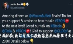 t p钱包怎么更新余额/tt 