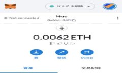 区块链钱包交互平台是什