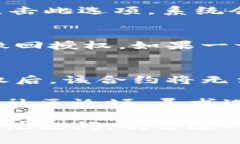 要取消在TP钱包中对波场（