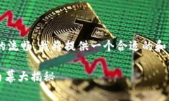 为了保证思路的清晰性和