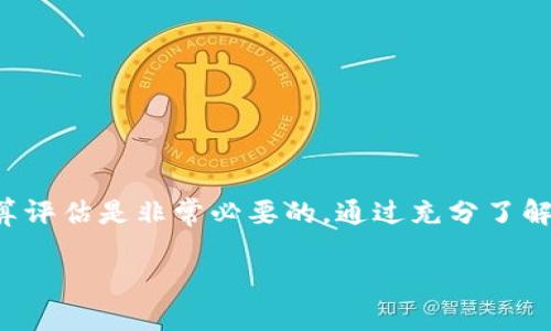 建立一个区块链平台所需的资金因多个因素而异，包括平台的复杂性、功能需求、团队规模以及市场环境等。以下是一些在决定资金需求时需要考虑的主要因素：

### 1. 平台的类型
区块链平台有多种类型，比如公有链、私有链和联盟链。一般来说，开发公有链需要更多的资金投入，因为它要求开发者绞尽脑汁去解决安全性、可扩展性和去中心化等问题。而私有链或联盟链的开发相对较简单，所需的资金通常会低一些。

### 2. 开发团队的成本
若要建立一个区块链平台，通常需要一个多专业的团队，包括区块链开发者、后端开发者、前端开发者、项目经理和UI/UX设计师等。团队中每个成员的薪资相差巨大，尤其是在不同地区。根据市场行情，区块链开发者的薪资较高，这将大大增加你的成本。

### 3. 技术基础设施
构建区块链平台需要购买或租用服务器、网络设备以及其他技术基础设施。这些开支依据你的需求而定，例如数据存储、计算能力和网络带宽等。

### 4. 研发周期
研发周期的长短也会影响总成本。一般情况下，区块链项目的开发周期可能在几个月到一年不等。较长的研发周期往往会导致额外的资金需求，包括人力成本和其他运营费用。

### 5. 法律和合规
区块链项目通常面临复杂的法律法规环境，尤其是在金融科技领域。为了确保项目符合当地法规，可能需要支付法律顾问费用和合规成本。

### 6. 营销和推广
一旦平台开发完成，接下来就要进行市场推广。制定有效的营销策略、开展广告活动以及其他宣传费用都是必须预算的项目。

### 7. 应急资金
在开发和运营过程中，不可避免地会面对一些突发情况，因此设定一定的应急资金是非常重要的。

综上所述，建立一个区块链平台的资金预算可能从几万美元到数百万美元不等，具体需求应根据上述因素综合考虑。

### 资金估算示例
- **小型项目**：如果是一个简单的小型项目，预算可能在 $10,000 到 $50,000 之间。
- **中型项目**：功能复杂一些的中型项目，预算可能在 $50,000 到 $300,000 之间。
- **大型项目**：如果是一个需要高度安全性和丰富功能的大型项目，预算可能会超过 $1,000,000。

### 结论
建立区块链平台是一项复杂的任务，所需资金因项目特性而异。因而，在开始之前进行详细的市场调研及预算评估是非常必要的。通过充分了解各项成本，能够更好地掌控项目的资金流动，为成功打下坚实的基础。

有效的资金管理和规划将助你在区块链领域的探索中，不断前行，成就更大的目标。