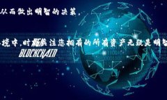 要查看TP钱包中的隐藏币，