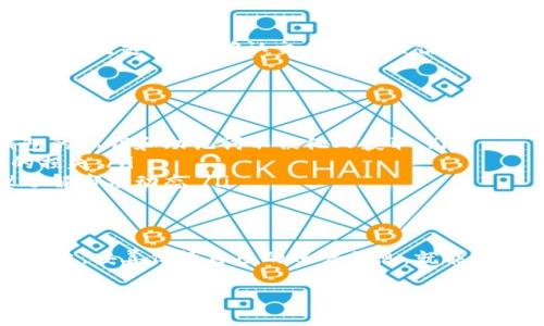 购买TP钱包（通常指的是某种类型的数字钱包或加密货币钱包），可以按照以下步骤进行：

### 步骤一：选择适合的TP钱包平台
首先，你需要选择一个可靠的TP钱包平台。市面上有很多种钱包可供选择，包括软件钱包和硬件钱包。确保你选择的平台具有良好的用户评价和安全性。

### 步骤二：注册账户
在选定钱包平台后，你需要注册一个账户。访问官方网站，点击注册按钮，输入你的电子邮件地址和设置一个安全密码。部分平台可能会要求进行身份验证，以提高安全性。

### 步骤三：下载或访问TP钱包
接下来，如果你选择的是软件钱包，则需要下载相应的应用程序。如果是网页钱包，则直接访问其网站。在下载软件时，请务必确保从官方网站获取，以避免恶意软件的风险。

### 步骤四：设置钱包安全
在首次登录后，平台会引导你完成钱包的安全设置。这通常包括设置密钥、启用双重验证等。确保妥善保存密钥或助记词，因为这些信息是你恢复账户的唯一途径。

### 步骤五：购买或充值TP钱包
在完成设置后，你可以开始购买或充值TP钱包。大部分钱包允许用户通过绑定银行卡或信用卡直接购买加密货币，或者通过转账的方式将资金转入钱包。选择适合你的支付方式，按照提示操作即可。

### 步骤六：使用TP钱包进行交易
一旦你的TP钱包中有了资金，你就可以开始进行交易，购买不同的加密货币，或者进行支付。请确认交易的相关信息，尤其是金额和接收地址，确保无误后再进行确认。

### 注意事项
在购买和使用TP钱包时，有几个关键点需要注意：
ul
    listrong安全性：/strong量力而行，切勿轻信异常的投资建议，确保你钱包的私钥和助记词不被他人获取。/li
    listrong手续费：/strong了解不同平台的交易手续费，避免产生不必要的损失。/li
    listrong市场波动：/strong加密货币市场波动性极大，需谨慎投资，建议了解市场动态。/li
/ul

### 总结
购买TP钱包并不是一件困难的事情，只要遵循上述步骤，确保选择安全可靠的平台，妥善保管自己的账户信息，就能够顺利开始你的加密货币之旅。

如有任何其他问题，请随时询问！