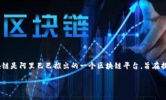 阿里巴巴的投资和参与区