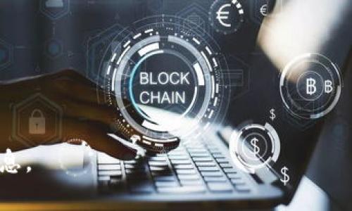 抹茶交易所（Matcha）是一种去中心化交易所，主要用于在不同的去中心化金融（DeFi）平台之间进行代币交易。然而，提取TP钱包（通常指TP（TokenPocket）钱包）或其他类型的加密钱包的功能取决于该交易所的具体特性和支持的币种。

一般来说，去中心化交易所允许用户将其交易的代币提到自己的个人钱包，包括TP钱包。用户通常需要以下步骤：

1. **连接钱包**：首先，您需要将TP钱包与抹茶交易所连接。很多去中心化交易所支持使用各种钱包进行连接，包括TP钱包。

2. **交易**：在抹茶交易所完成交易，得到您想要的代币。

3. **提款**：通过抹茶交易所的提款功能，将所持有的代币提取到您的TP钱包中。

如果您在提币过程中遇到问题，建议检查以下几点：

- **钱包地址**：确保您输入了正确的TP钱包地址。
- **网络选择**：不同的代币可能在不同的区块链网络上运行，确保选择相应的网络。
- **手续费**：通常，提币会收取一定费用，确保您的账户中有足够的代币支付网路手续费。

最后，强烈建议在进行转账和交易时谨慎操作，并查看相关的官方文档或社区支持，以获取最准确的信息。