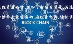 在当前的数字货币生态中