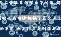 区块链视频平台的发行：