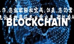 在TP钱包上兑换BSC链资产，