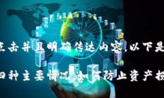 作为的关键，应该能够吸