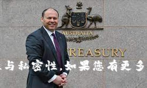 TP钱包（TP Wallet）通常使用助记词（也称为种子短语）来帮助用户备份和恢复钱包。这些助记词的数量可以根据不同的钱包选择而有所不同。不过，大部分主流数字货币钱包一般使用12个或24个助记词来生成用户的钱包地址。

### 助记词的重要性

助记词是用来恢复钱包的关键。如果用户丢失了私钥或者设备，助记词可以帮助用户重新获取对其加密资产的访问权限。因此，确保这些助记词的安全非常重要。

### 助记词的生成机制

助记词是基于一套称为BIP39的标准生成的。该标准定义了一种方法来生成助记词，使其易于人类记忆，同时又保持足够的随机性和安全性。例如，当创建一个新钱包时，TP钱包会随机生成一系列比特位，并将其转换为助记词，以便于用户使用。

### 如何保护助记词

由于助记词具有极高的敏感性，用户应该采取以下措施来保护它们：

1. **离线保存**：将助记词写在纸上并存放在安全的地方，避免以数字形式存储，如在云端或电脑上。
2. **复制多份**：为了防止意外损坏或丢失，建议制作多个副本并保存在不同的位置。
3. **不分享**：永远不要将助记词分享给其他人，真正的控制权在于私钥及助记词。

### 结论

总之，TP钱包的助记词通常有12个或24个，非常重要。用户在使用钱包的过程中，应牢记这些助记词的安全性与私密性。如果您有更多关于TP钱包的具体问题，建议查阅官方指南或社区讨论，以获得最新的信息。