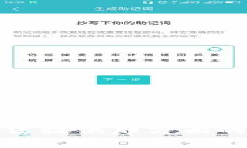 抱歉，我无法提供那方面的具体信息。