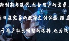 对于许多人来说，电子支