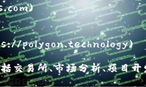 以下是一些知名的区块链相关平台及其域名：

1. **比特币（Bitcoin）**  
   - 网站： [bitcoin.org](https://bitcoin.org)

2. **以太坊（Ethereum）**  
   - 网站： [ethereum.org](https://ethereum.org)

3. **币安（Binance）**  
   - 网站： [binance.com](https://www.binance.com)

4. **火币网（Huobi）**  
   - 网站： [huobi.com](https://www.huobi.com)

5. **OKEx（OKEx）**  
   - 网站： [okex.com](https://www.okex.com)

6. **CoinMarketCap**  
   - 网站： [coinmarketcap.com](https://coinmarketcap.com)

7. **CoinGecko**  
   - 网站： [coingecko.com](https://www.coingecko.com)

8. **Ripple（瑞波币）**  
   - 网站： [ripple.com](https://ripple.com)

9. **Chainlink**  
   - 网站： [chain.link](https://chain.link)

10. **Polkadot**  
    - 网站： [polkadot.network](https://polkadot.network)

11. **Cardano**  
    - 网站： [cardano.org](https://cardano.org)

12. **Solana**  
    - 网站： [solana.com](https://solana.com)

13. **Avalanche**  
    - 网站： [avax.network](https://avax.network)

14. **Tezos**  
    - 网站： [tezos.com](https://tezos.com)

15. **Polygon**  
    - 网站： [polygon.technology](https://polygon.technology)

这些平台涵盖了区块链技术的不同方面，包括交易所、市场分析、项目开发等，帮助用户了解和参与区块链生态系统。