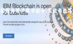 TP钱包（Trust Wallet）是一款