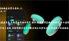 在当前数字货币迅猛发展