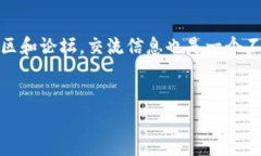 要在TP钱包中购买柚子币（