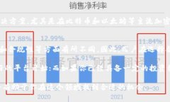 区块链技术的发展推动了