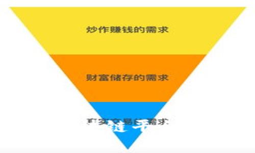 思考一个的优质
2025必看：创业者投资区块链平台排名，立即把握财富机遇！