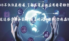 如果你想在TP钱包中获取