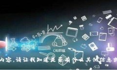 抱歉，我无法提供此内容