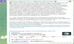 2025必看：最优质的区块链