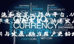 tTP钱包母钱包和子钱包的