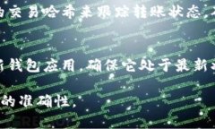 要将ETC（以太经典）转入