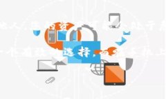 要在苹果笔记本上下载T