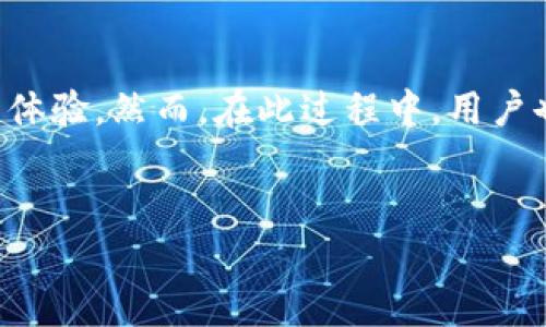 要将TP钱包中的资金提现到银行卡，您可以按照以下步骤进行操作。请注意，具体步骤可能因TP钱包的版本和地区政策有所不同，以下为一般流程。

第一步：确保您的账户信息完整
在进行提现操作之前，您需要确保TP钱包中的账户信息是完整的。这包括您个人的实名认证，确保您的身份信息与银行卡的信息一致，以避免提现过程中出现问题。

第二步：登录TP钱包
打开TP钱包应用程序，通过输入您的账户信息（如手机号或邮箱）和密码进行登录。如果您开启了双重身份验证，请按照相应的步骤完成身份验证。

第三步：进入“提现”页面
登录成功后，您会看到主界面。在界面上找到并点击“提现”或“转出”选项。通常，这个选项会在钱包余额旁边或者在侧边栏中明显位置。

第四步：选择提现方式
进入提现页面后，您需要选择提现到银行卡的方式。TP钱包一般会提供多种提现选项，比如提现到银行卡、支付宝等。选择“银行卡提现”。

第五步：输入提现金额和银行卡信息
在此步骤中，您需要输入希望提现的金额。有些平台可能对每日提现金额有上限，因此请确保您输入的金额在可提现范围内。此外，系统会要求您输入银行卡信息，包括银行卡号、开户行等信息，确保这些信息的准确性，以免影响资金到账。

第六步：确认提现申请
在输入完所有必要信息后，系统可能会再次提示您确认，确保您无误。请仔细检查到账的银行卡信息和提现金额是否正确。如无误，点击“确认”或“提交”按钮进行提现申请。

第七步：等待审核和到账
提交申请后，TP钱包会对您的提现请求进行审核。根据不同的平台规则和银行的处理时间，资金到账可能需要几分钟到几个工作日不等。在此期间，您可以通过TP钱包查看提现状态，了解当前处理进度。

第八步：核实到账情况
资金到账后，请及时检查您的银行卡余额确认资金是否已成功转入。如果出现任何问题，建议您联系TP钱包的客服寻求帮助。同时，也可以查看相关的到账记录，以确保一切无误。

常见问题及解决方法
在提现过程中，您可能会遇到一些常见的问题，这里为您整理了一些可能会遇到的情况及解决方法。

h41. 提现失败/h4
如果您的提现申请失败，通常会有原因提示。最常见的原因包括：银行卡信息错误、账户未实名认证、超出每日提现额度等。请仔细阅读提示信息，根据系统要求进行调整。

h42. 资金未到账/h4
资金到账时间因银行卡和银行的不同而异，一般请您耐心等待。如果超过了预计到账时间，您可以尝试联系TP钱包客服进行咨询，查看提现申请状态。

h43. 银行卡绑定问题/h4
如果您在提现时遇到银行卡无法绑定的问题，确认一下您的银行卡是否支持相关功能，或者尝试重新添加银行卡信息。确保提供的银行卡信息是最新且有效的。

总结
通过TP钱包提现到银行卡的过程并不复杂，只需几个简单的步骤即可实现。确保账户信息完整、仔细操作每一步骤，都将为您提供便捷的体验。然而，在此过程中，用户也需时刻注意平台的相关规则和条款，以保证资金安全。希望以上内容能为您提现问题提供帮助，如有其他疑问，欢迎随时咨询相关客服。

TP钱包, 提现, 银行卡, 资金转账/guanjianci
立即学会如何轻松提现TP钱包到银行卡，2025必看实用指南！