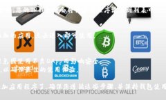 要在TP钱包中添加应用程序