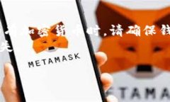 在TP钱包中导入SHIB（Shib