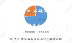 查询TP钱包地址的步骤其实