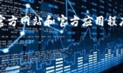 如果您在使用TP钱包充值时