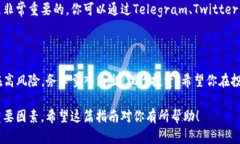 购买“百倍币”或其他加