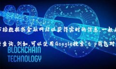 截至我的最后更新（2023年