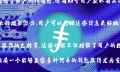 在区块链和数字货币的应