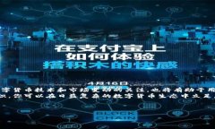 TP钱包，作为一款流行的数