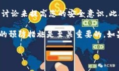 如果您的TP钱包中的U币（