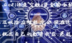 关于“TP钱包能赚钱吗？”