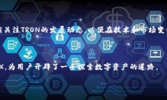 trx是由波场（TRON）网络支
