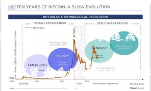 TP钱包，一款在区块链领域广受好评的钱包，凭借其多项优秀的功能和便捷的使用体验，逐渐成为许多加密货币用户的首选钱包之一。那么，TP钱包到底有哪些好处呢？以下将为您详细介绍。

一、支持多种区块链资产
首先，TP钱包的最大优势在于它支持多种区块链资产。用户可以轻松管理以太坊、比特币和其他多种数字货币。这种多资产支持不仅为用户提供了更多选择，同时也降低了他们在不同钱包之间转移资产的麻烦。因此，用户可以在同一个平台上方便地进行交易和管理。

二、用户界面友好
使用TP钱包的另一个好处是其用户界面的友好性。钱包的设计十分，用户可以轻松上手，即使是初学者也能快速理解如何进行存取款、交易等操作。此外，TP钱包还提供了详细的使用指南和常见问题解答，帮助用户在使用过程中遇到的问题得到解决。

三、高级安全性
安全性是数字货币钱包最重要的特性之一。TP钱包在安全性方面下了很大功夫，采用了多重加密技术和冷钱包存储机制，确保用户的资产不易受到外部攻击或盗窃。因此，用户的安心与放心，便得以充分保障。

四、交易速度快
在数字货币交易中，交易速度往往是用户所关注的关键因素之一。TP钱包通过算法和高效的节点选择，显著提升了交易的处理速度。无论是进行小额交易还是大宗交易，用户都能体验到快捷的服务。

五、社区和技术支持
TP钱包拥有活跃的社区和强大的技术支持，用户在使用中的疑问都能得到及时解答。此外，钱包团队也会定期进行功能更新和技术维护，以确保用户能够体验到最新的功能和最优的性能。这种持续的支持和更新为用户使用TP钱包提供了额外的信心和保障。

六、丰富的DApp生态
TP钱包对于去中心化应用（DApp）的支持也是其一大亮点。用户可以方便地访问各种DApp，进行游戏、金融交易、资产管理等，充分体验到区块链技术带来的便利与趣味。此外，TP钱包还不断引入新的DApp，进一步丰富了用户的选择。

七、支持交易所兑换
TP钱包还提供了与多个交易所的对接，用户可以在钱包内直接进行资产兑换。这种便捷性大大降低了用户在不同平台之间跳转的需求，提高了交易的效率。同时，用户还可以通过钱包观察市场行情，进行更为精准的交易决策。

八、便捷的备份与恢复功能
TP钱包提供了直观易用的备份与恢复功能，用户可通过助记词或私钥备份资产，并在需要时轻松恢复。不同于传统钱包的复杂备份过程，TP钱包确保这一过程尽可能简单，从而减少因遗忘密码或设备丢失造成的资产损失。

结论
综上所述，TP钱包凭借其多币种支持、友好的用户界面、高级安全性、快速的交易速度、活跃的社区与技术支持、丰富的DApp生态、便捷的交易所兑换功能，以及简化的备份恢复流程，成为数字货币爱好者们的理想选择。这些好处使得TP钱包不仅能满足新手用户的需求，更能为资深交易者提供高效的服务。如果你正在寻找一个可靠且功能丰富的数字货币钱包，TP钱包无疑是一个值得考虑的选择。