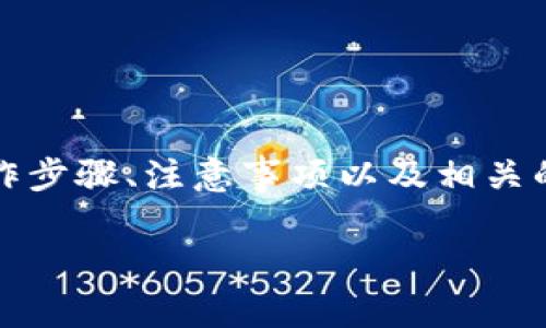 在这篇文章中，我们将详细探讨如何在TP钱包中观察全部币种，包括操作步骤、注意事项以及相关的技巧，让您能够在这个数字货币钱包中更便捷地管理和查看您的资产。

TP钱包使用指南：现在就学会如何观察所有币种！