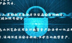 创建或恢复TP钱包（Token