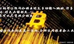 根据当前的加密货币领域