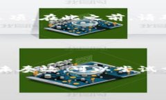 如果您在使用TP钱包（通常