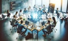   2025必看！十二区块链游